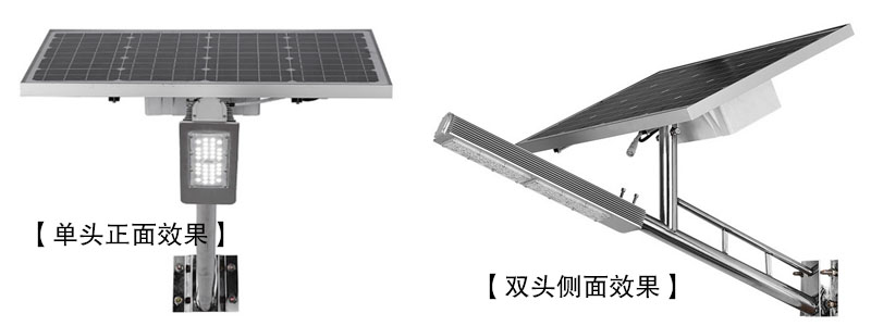帶燈臂一體化太陽能路燈正面和側(cè)面實物拍照圖片效果